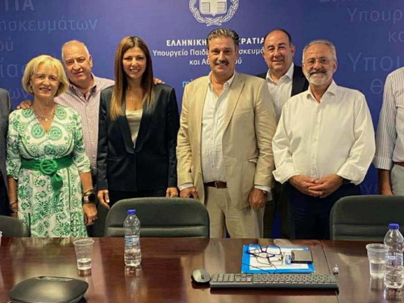 1ο Πανελλήνιο Συνέδριο της Πανελλήνιας Ένωσης Διευθυντών Πρωτοβάθμιας και Δευτεροβάθμιας Εκπαίδευσης (Π.Ε.ΔΙ.Π.Δ.Ε.) 