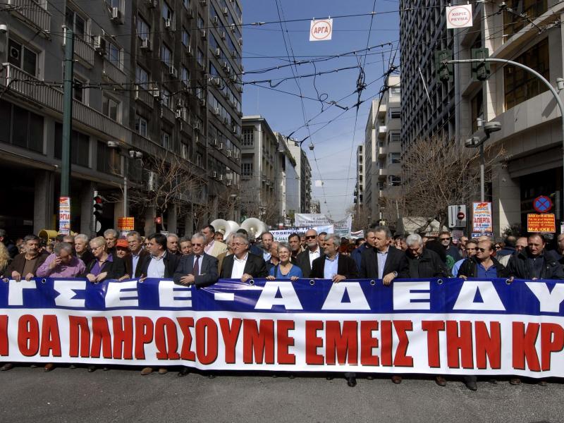 Απεργία ΑΔΕΔΥ