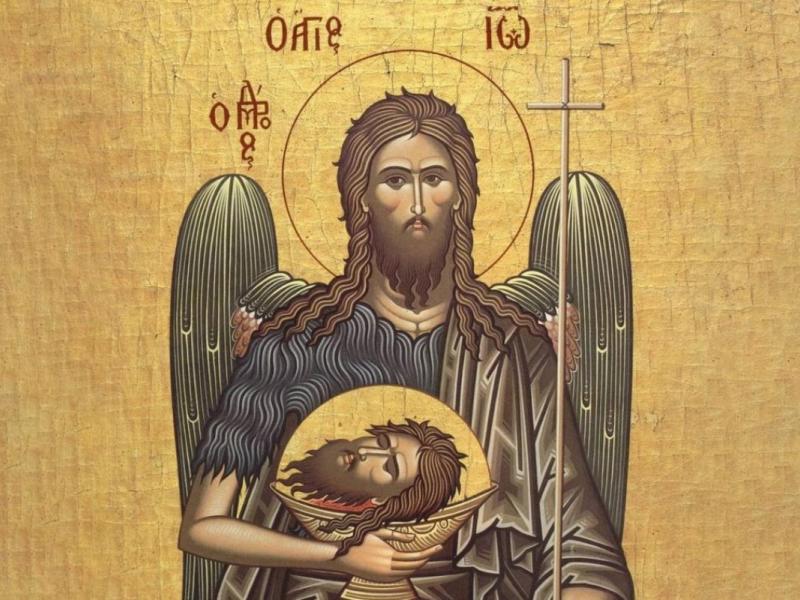 αγιοσ ιωαννησ