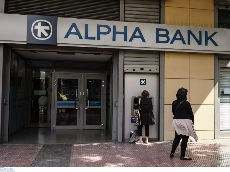 alpha bank atm