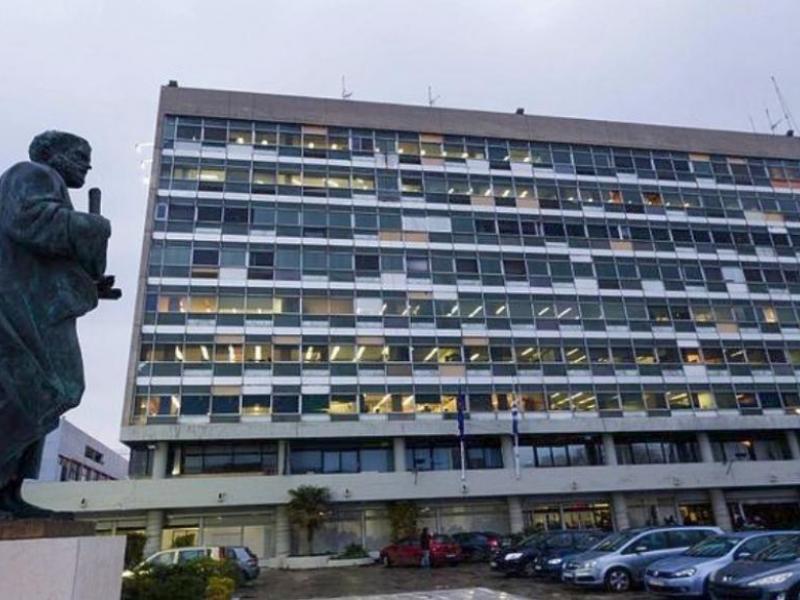 ΑΠΘ: Διεθνές Επιστημονικό Συνέδριο για τον Γεώργιο Σωτηριάδη