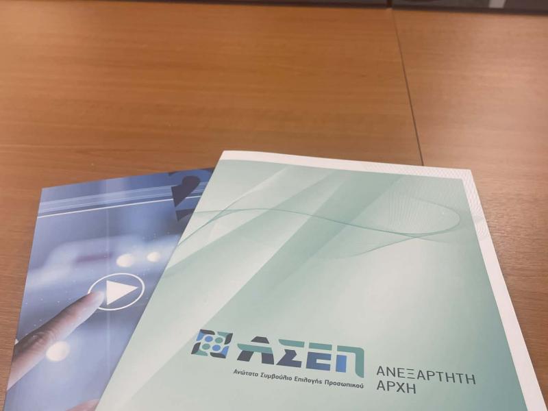 ΑΣΕΠ: Αυτός είναι ο «χάρτης» των 15.000 προσλήψεων για το 2026