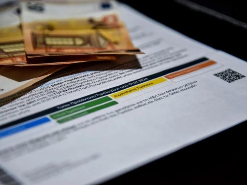 Δήμος καταργεί οριστικά τα δημοτικά τέλη