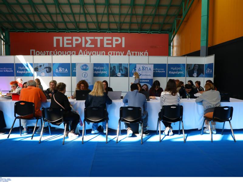 ΔΥΠΑ: Πάνω από 8.000 θέσεις εργασίας στην 50ή Ημέρα Καριέρας
