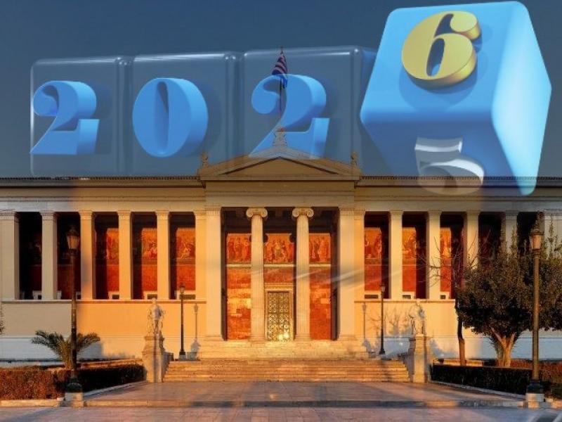 ΕΚΠΑ: Οι σημαντικότερες στιγμές του 2025 σε βίντεο