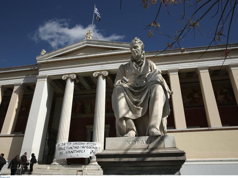 ΕΚΠΑ: Περιορισμοί στις μετατάξεις και αποσπάσεις διοικητικών υπαλλήλων