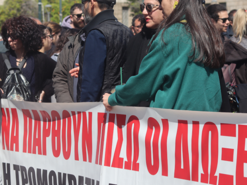 Κέρκυρα: Οι μαθητές υψώνουν «ασπίδα» στους καθαιρεμένους εκπαιδευτικούς