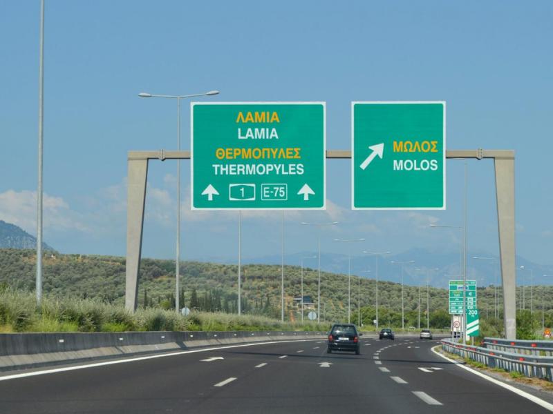 Νέος ΚΟΚ: Με πόσα χιλιόμετρα χάνεις το δίπλωμα στην Εθνική