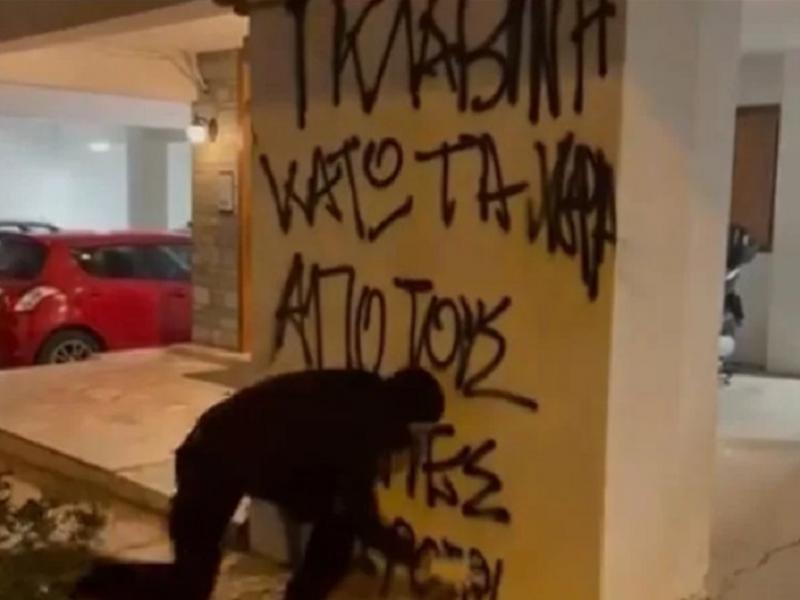 ρουβίκωνας