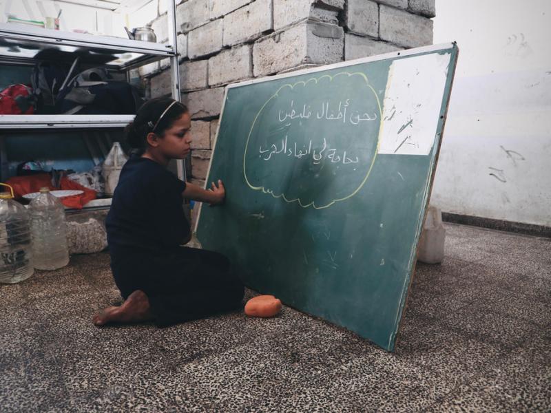 Η επιστροφή των παιδιών στα σχολεία της Γάζας μετά από 2 χρόνια πολέμου