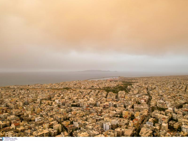 καιρός σκόνη