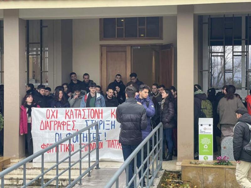Κινητοποίηση φοιτητών στην Πρυτανεία του Πανεπιστημίου Πατρών ενάντια στις διαγραφές και την έρευνα για το ΝΑΤΟ
