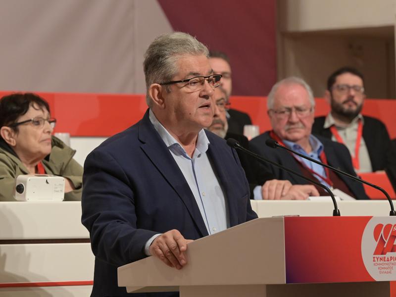 κουτσουμπας