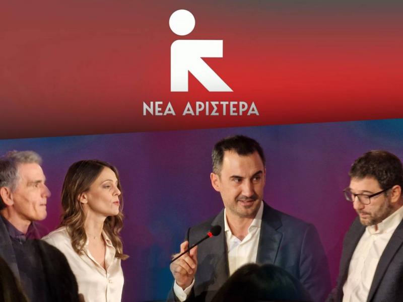 Νέα Αριστερά