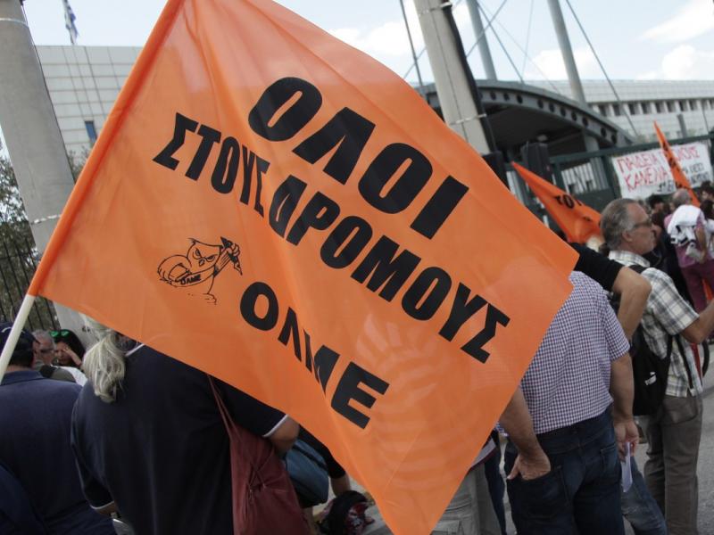 ΟΛΜΕ: Στάσεις εργασίας από 8/1 έως 30/01/2026 κατά αξιολόγησης και υπερωριών