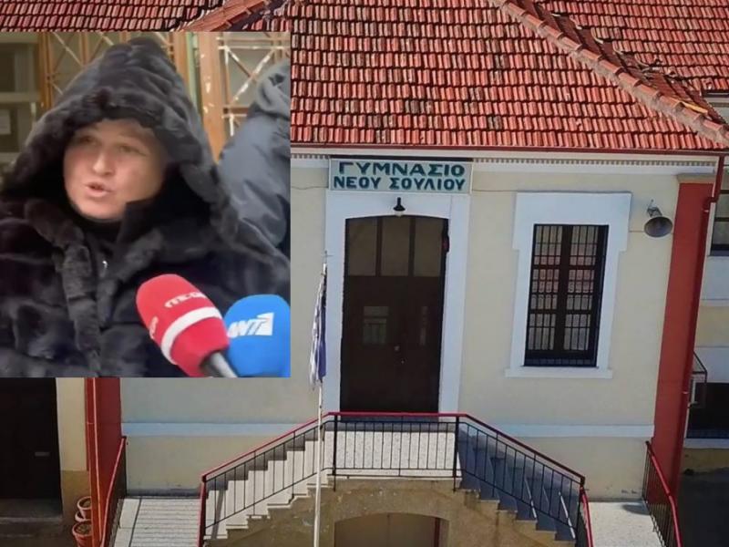 Σε διαθεσιμότητα η διευθύντρια στις Σέρρες