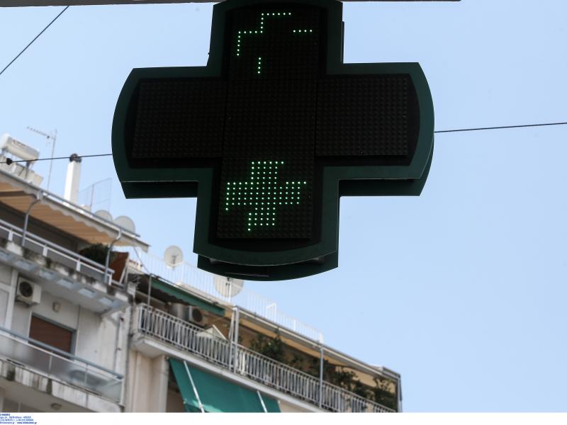 Σταυρός φαρμακείου