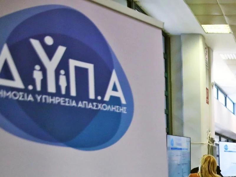ΔΥΠΑ: 160 δωρεάν εργαστήρια συμβουλευτικής τον Φεβρουάριο