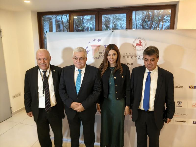 Η Υπουργός Παιδείας, Σοφία Ζαχαράκη στη Σύνοδο Πρυτάνεων στο Βόλο