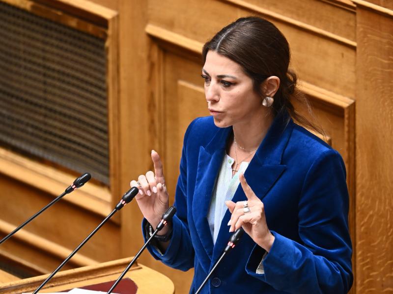 Σοφία Ζαχαράκη