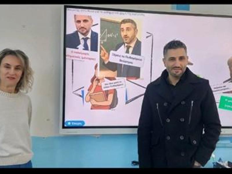 Διαθεματική συνδιδασκαλία Μαθηματικών και Λογοτεχνίας – «Όταν οι άρρητοι αριθμοί συναντούν την αφήγηση»