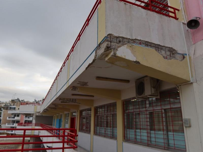 24ο Λύκειο Αθηνών