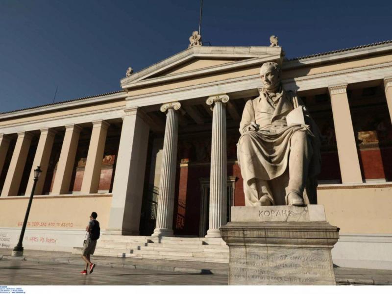 ΕΚΠΑ: 4ο Πανελλήνιο Συνέδριο Σχολικής Ψυχολογίας (19-22/03) 