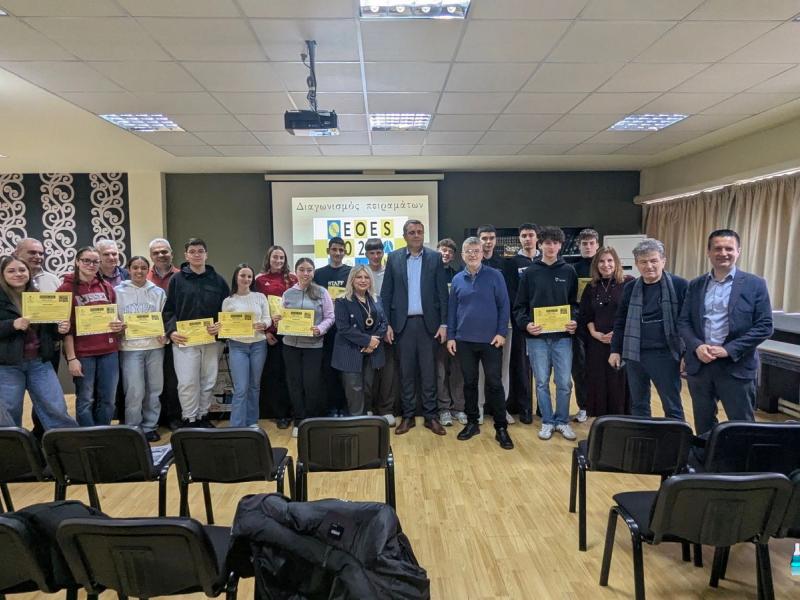 Βράβευση μαθητών