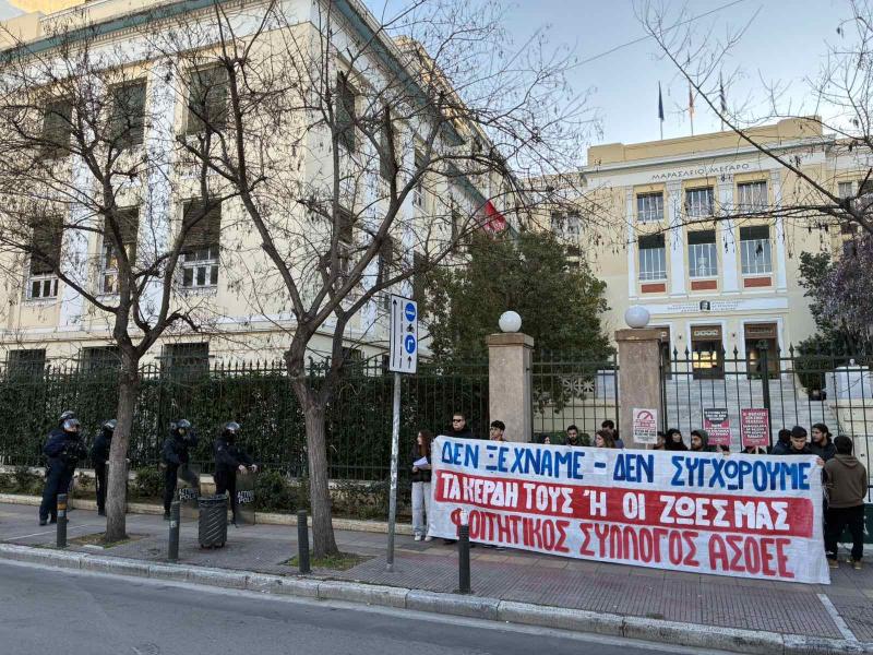 «Δε ξεχνάμε – Δε συγχωρούμε»: Οι φοιτητές της ΑΣΟΕΕ θυμούνται τα Τέμπη και διεκδικούν ασφαλείς σπουδές