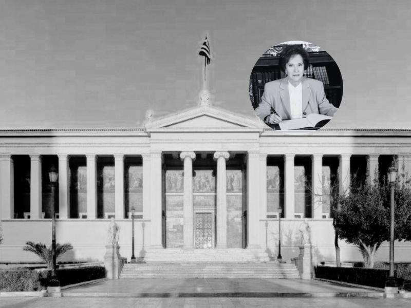 Θλίψη στο ΕΚΠΑ: Έφυγε από τη ζωή η καθηγήτρια Άννα Ψαρούδα-Μπενάκη