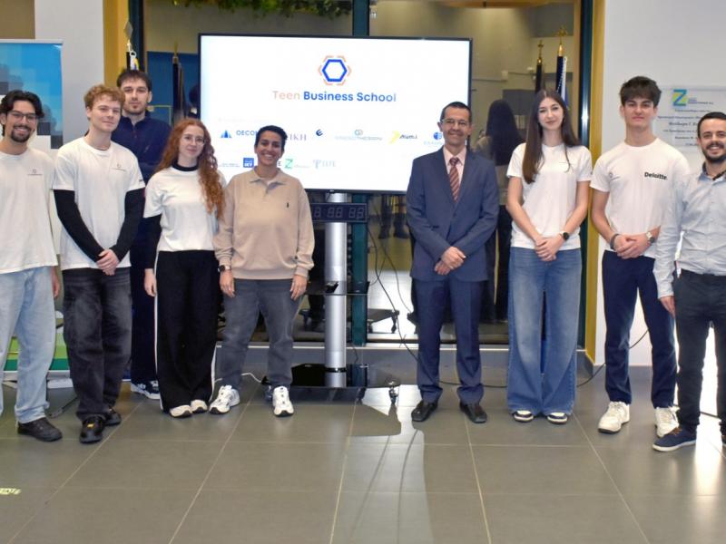 Πανεπιστήμιο Μακεδονίας: Το Teen Business School έκοψε την πρωτοχρονιάτικη βασιλόπιτά