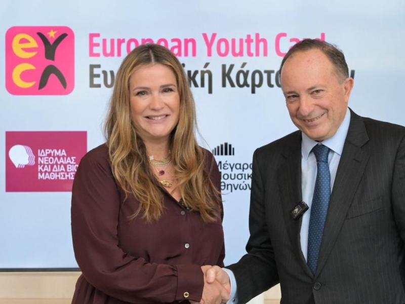 Μέγαρο Μουσικής Αθηνών και ΙΝΕΔΙΒΙΜ ενώνουν δυνάμεις για προνόμια στους νέους μέσω της Ευρωπαϊκής Κάρτας Νέων