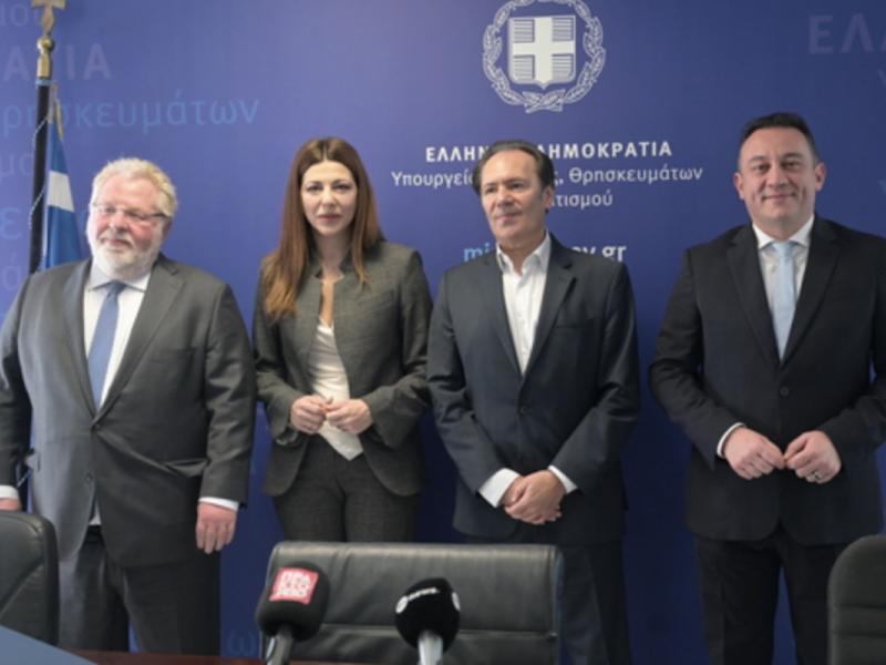 Υπουργείο Παιδείας: Σε ΦΕΚ η ίδρυση της Ακαδημίας Φαρμάκου στην Τρίπολη