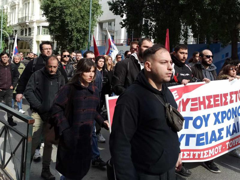 Μαζική απεργιακή συγκέντρωση των εργαζόμενων στον Επισιτισμό-Τουρισμό στο υπουργείο Εργασίας