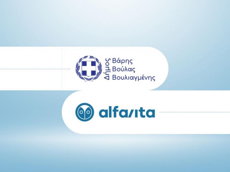 Εκδήλωση Δήμου Βάρης Βούλας Βουλιαγμένης και alfavita.gr: «Σχολείο και Οικογένεια στη Σύγχρονη Πραγματικότητα»