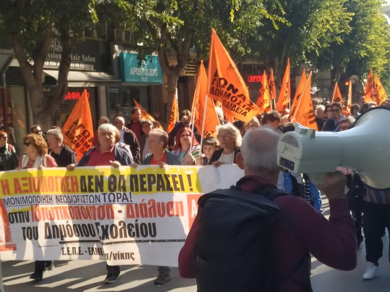 Θεσσαλονίκη: «Κόβουν» ακόμα και τις αναρρωτικές άδειες των εκπαιδευτικών