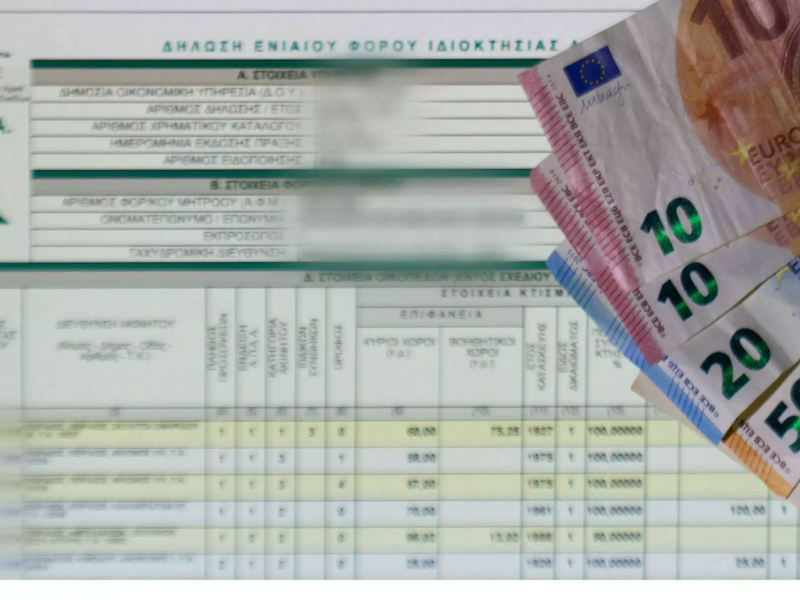 ΕΝΦΙΑ 2026: Τέλος χρόνου για το Ε9 – Ποιοι κινδυνεύουν με «διπλό» φόρο