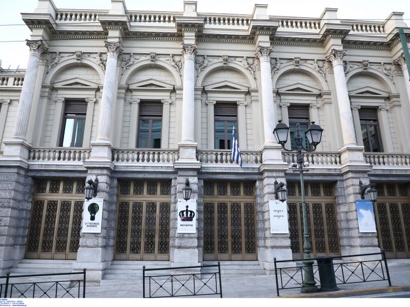 εθνικο θεατρο