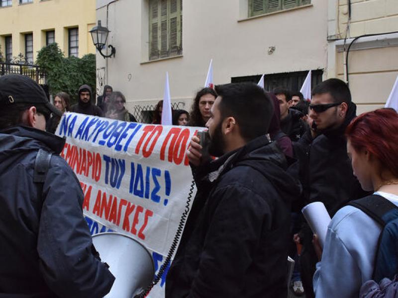 Κινητοποίηση φοιτητών του Παντείου ενάντια σε πολεμικό σεμινάριο - «Επιστήμη και γνώση δεν γεννιούνται για σφαγές»