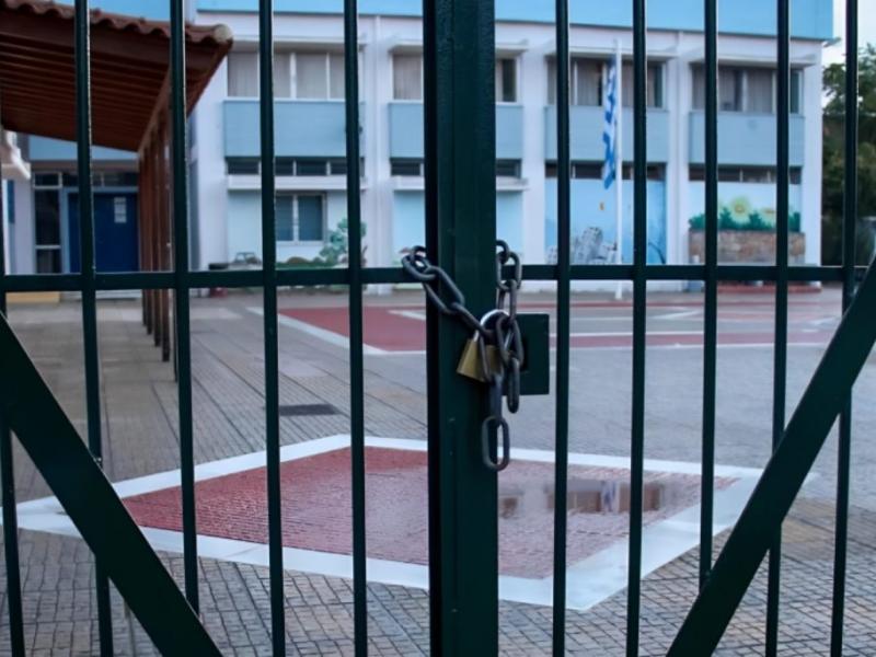 Κλειστά σχολεία λόγω κακοκαιρίας: Τι αλλάζει για ΣΔΕ, ΣΑΕΚ και Τάξη Μαθητείας