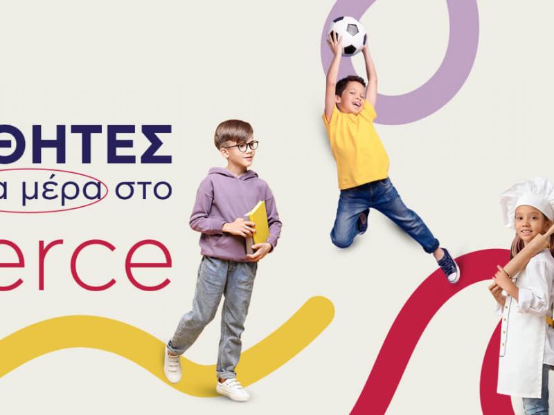 «Μαθητές για μία μέρα στο Pierce»: Η αυθεντική σχολική εμπειρία φοίτησης στις 8 Φεβρουαρίου