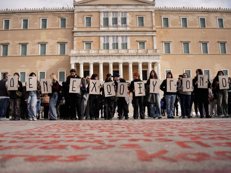 μαθητές για τα Τέμπη