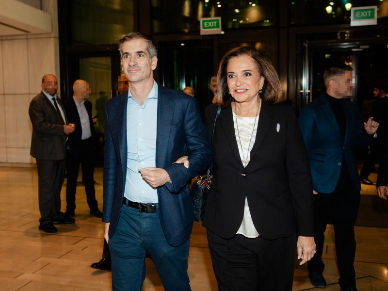 Μπακογιάννη