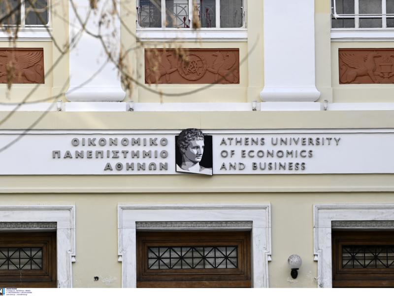 Οικονομικό Πανεπιστήμιο Αθηνών