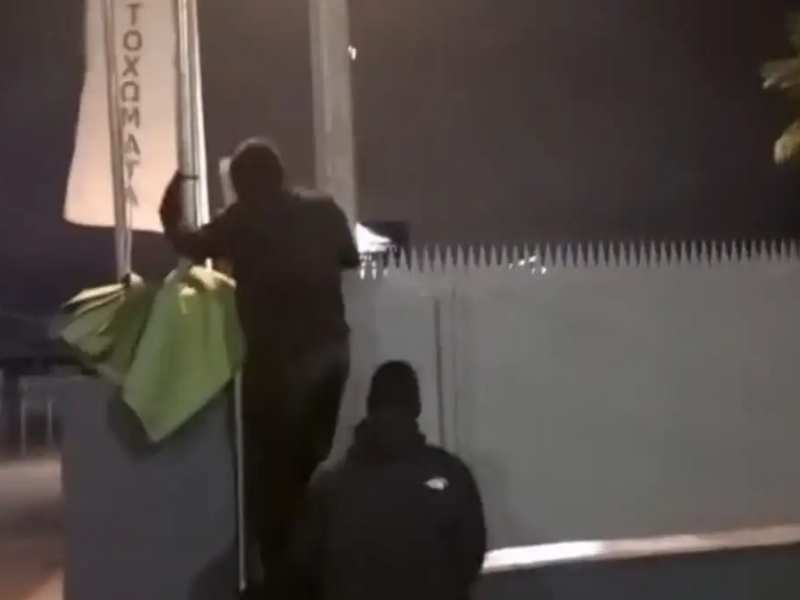 Ρουβίκωνας: Παραδέχεται ότι χτύπησε... λάθος εταιρεία – «Θα πληρώσουμε εμείς τις ζημιές»