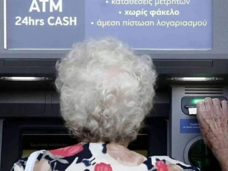 Συντάξεις Μαρτίου 2026: Μπαίνουν από 20/2 λόγω Καθαράς Δευτέρας