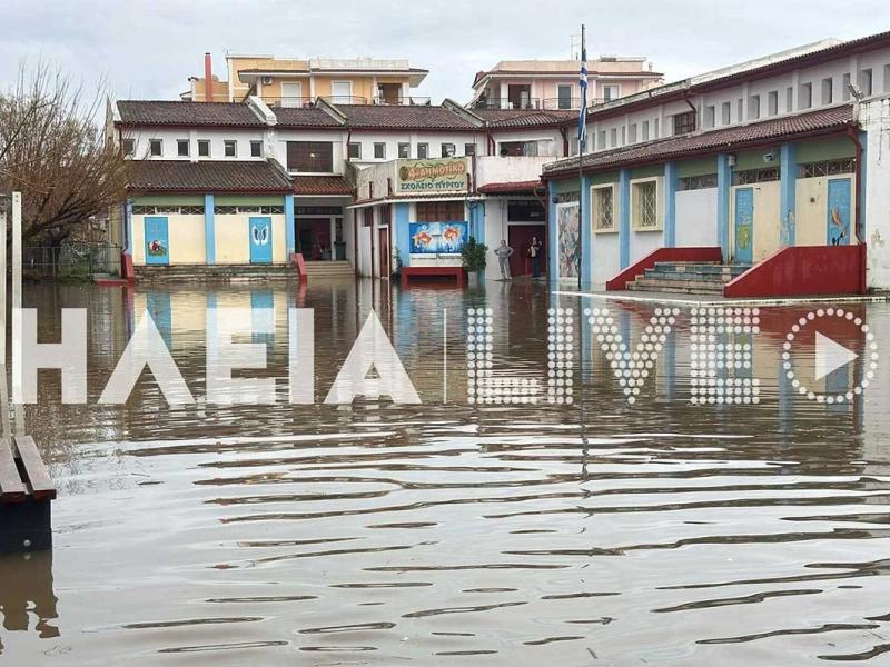 Πύργος: Εκκενώθηκαν σχολεία, πλημμύρισαν από την κακοκαιρία