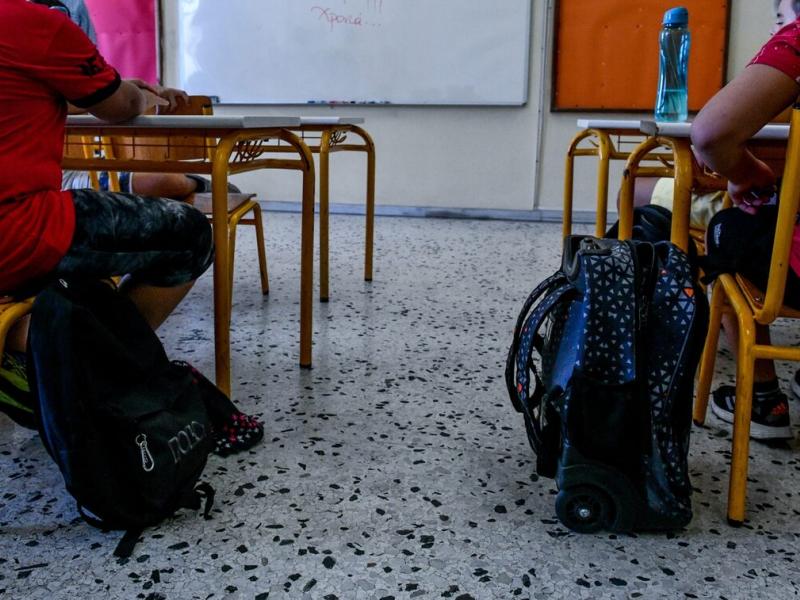 αίθουσα σχολείου