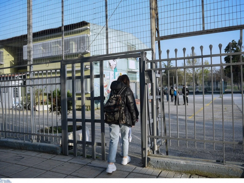 Εκπαιδευτικοί: Νέα στάση εργασίας στις 18/2 - Τι θα γίνει με τα σχολεία