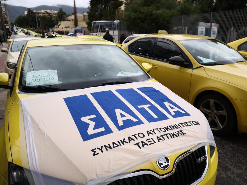 Χωρίς ταξί για 2η ημέρα η Αττική - Μέχρι την Παρασκευή η απεργία